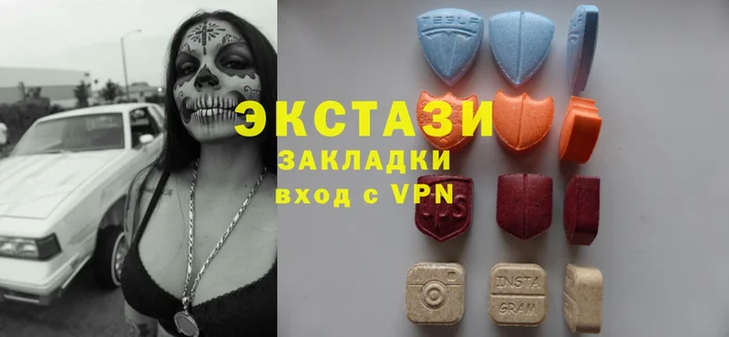 ЭКСТАЗИ MDMA  наркота  Котельники 