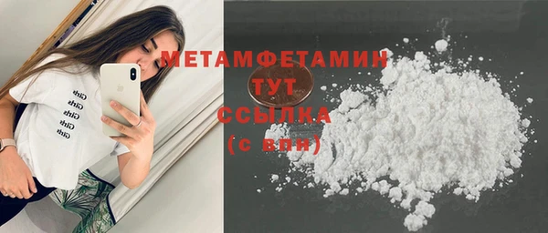 MDMA Вязники