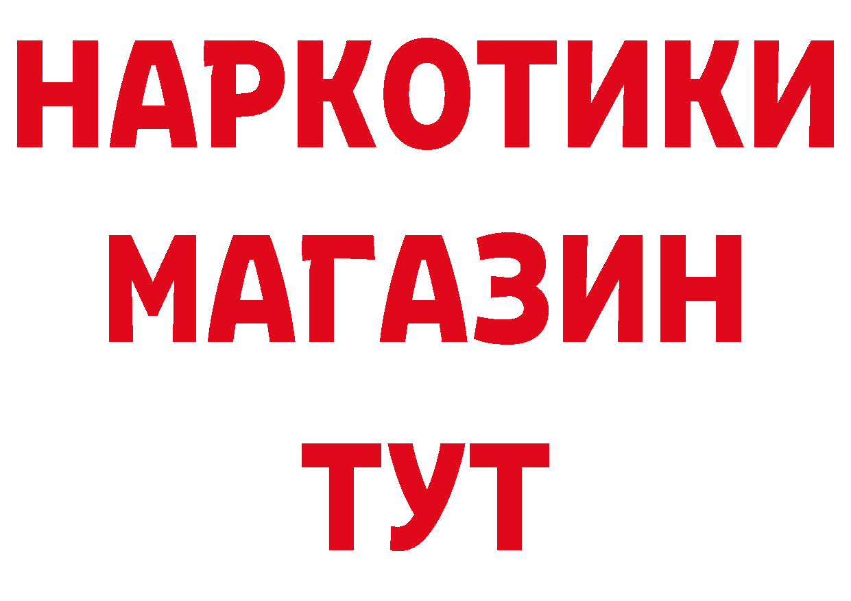 ГАШ гарик как зайти сайты даркнета кракен Котельники